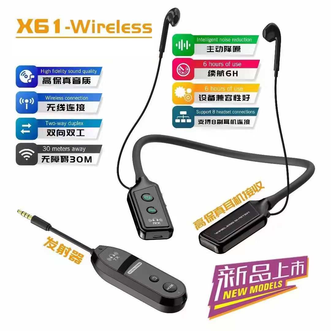 华艺之声无线监控耳机挂脖式直播声卡装备主动降噪蓝牙耳机发射器