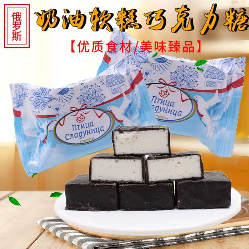 〈新品推荐〉俄罗斯进口斯拉都尼彩牌巧克力味糖果500克