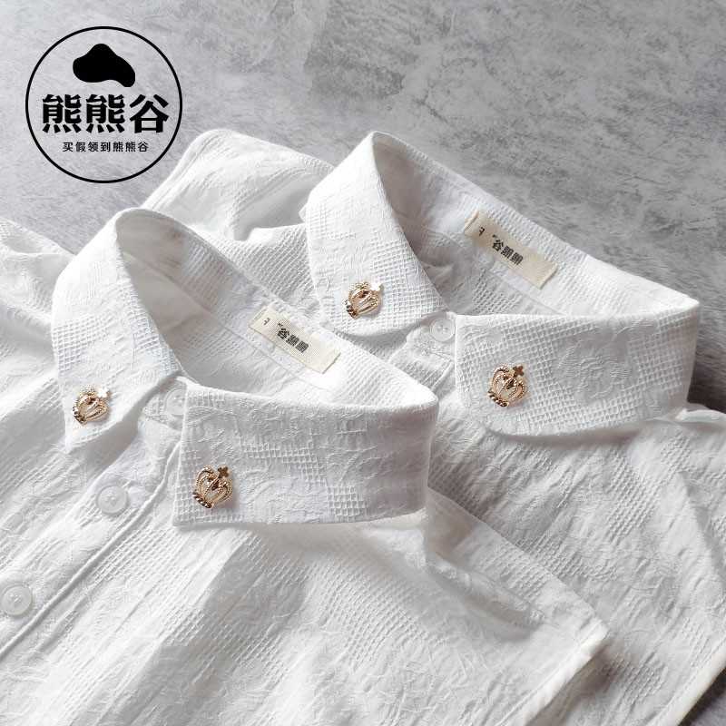 熊熊谷秋冬假领子女百搭假领多功能衬衫领钉珠纯棉装饰领3047D