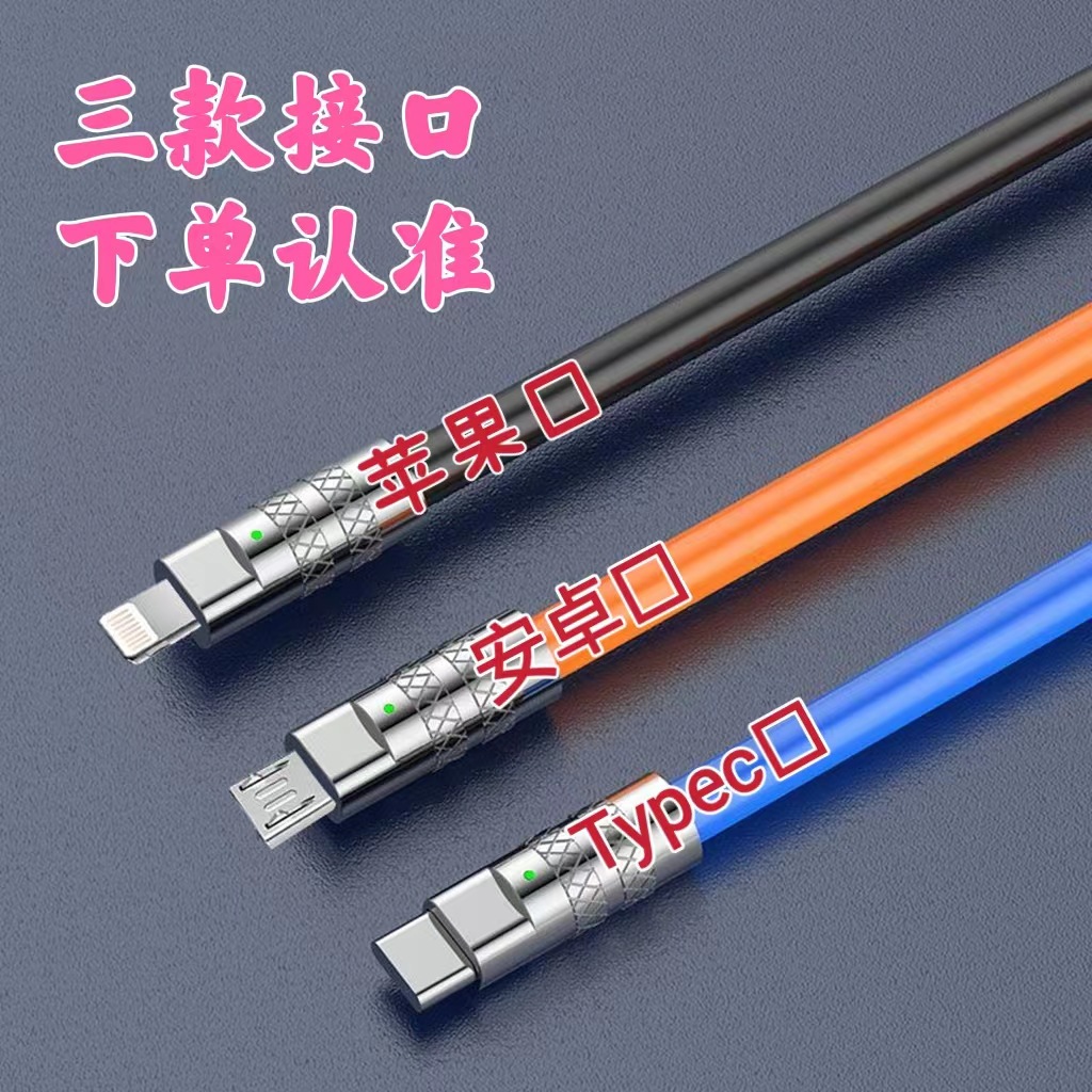 WAYTMAY清仓福利120W数据线极客线加粗耐用加长金属口 快充数据线