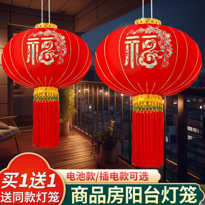 灯笼2024新款新年春节挂饰龙年阳台中式灯笼植绒吊灯户外福字灯笼