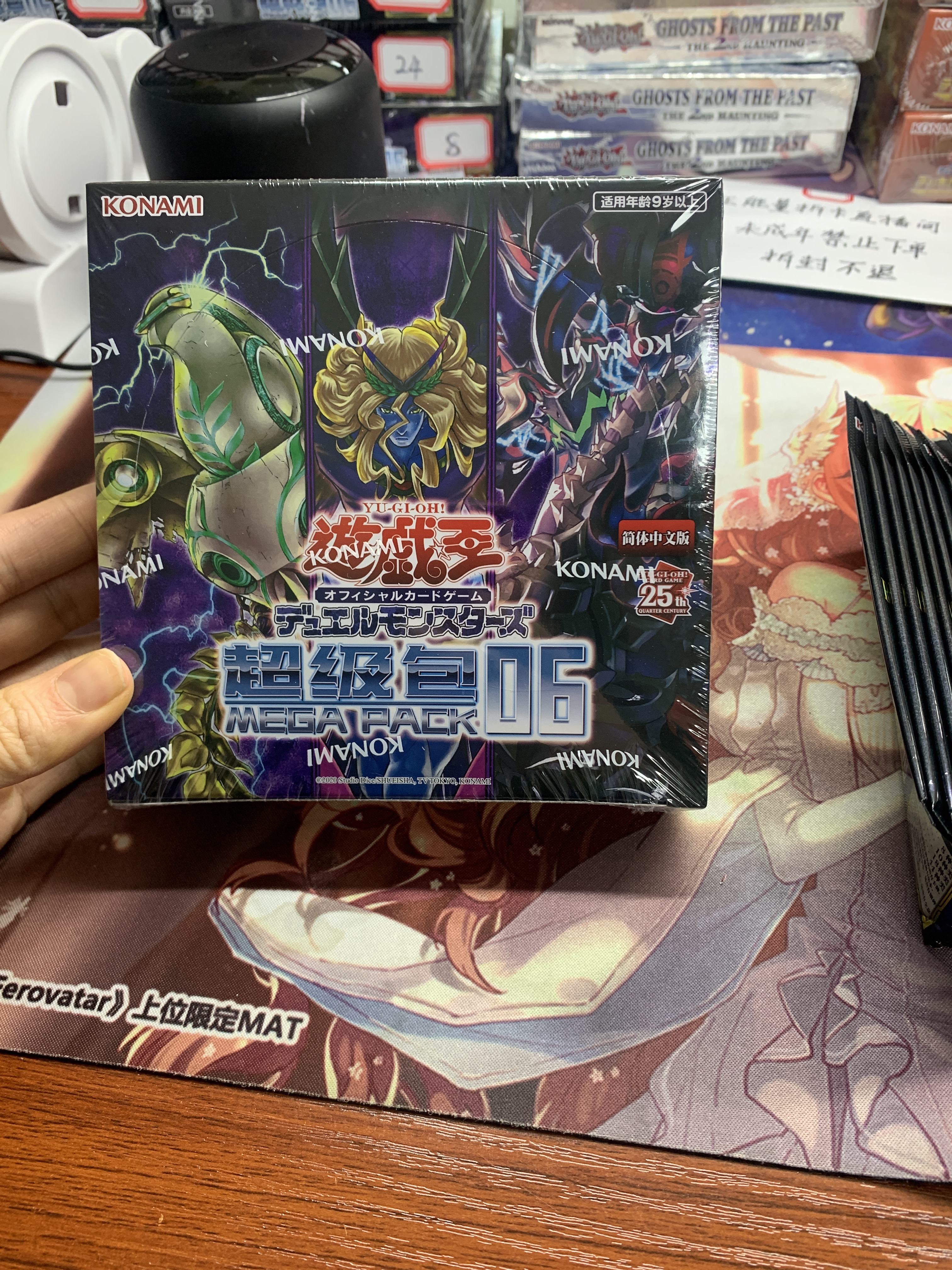 崔崔游戏王超级包06端盒，超6，需拆