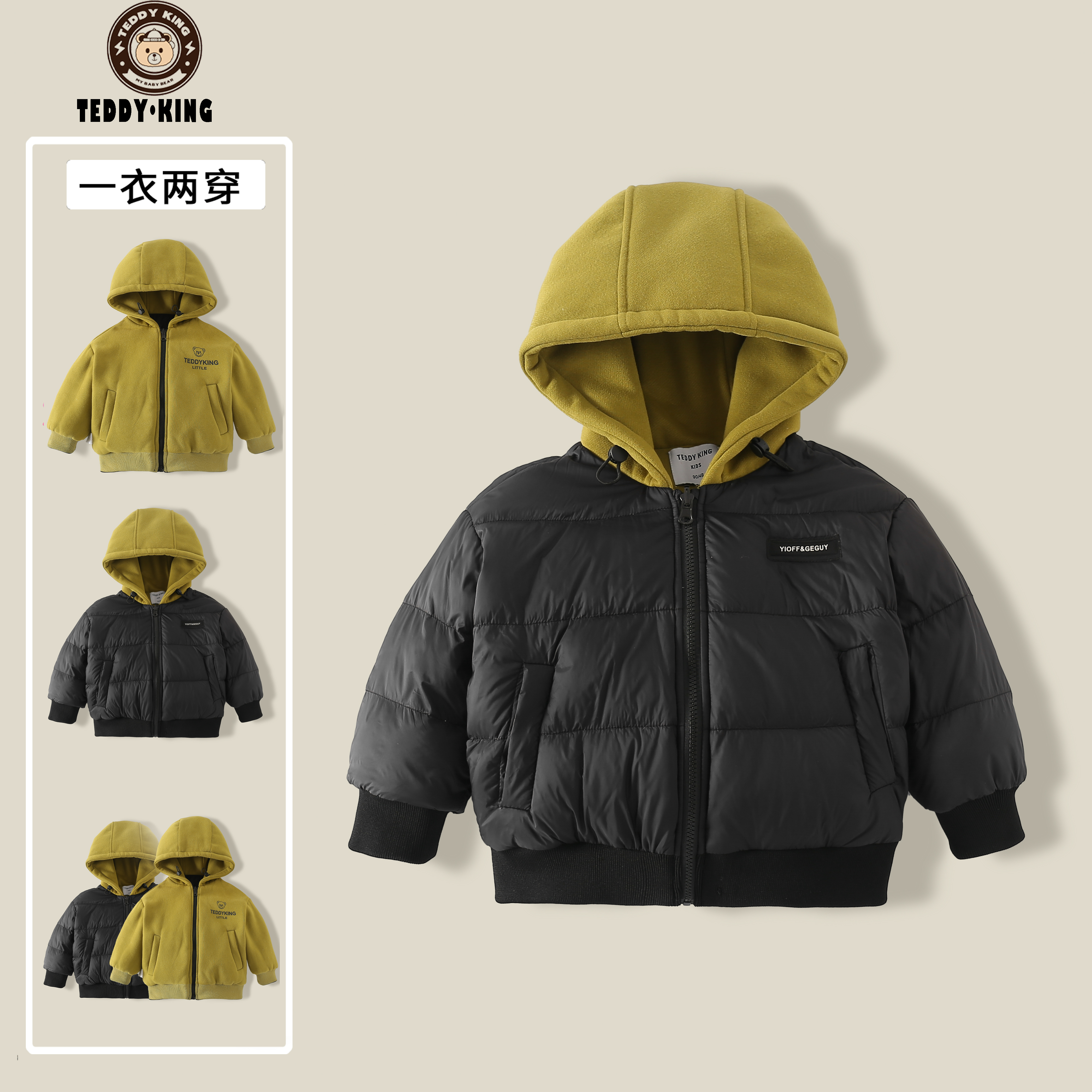 【Teddy King】2023冬 中小童 韩版 新款 羽绒服    TXB231258