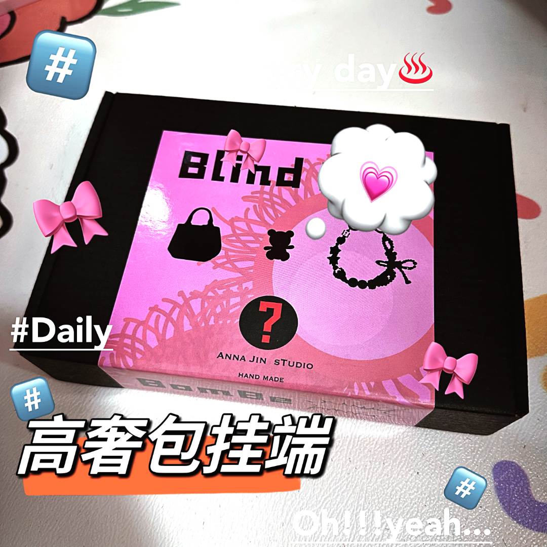 萌粒大娃钥匙链【直播间拆盒】高奢萌粒耳机包挂钥匙链重工串珠链
