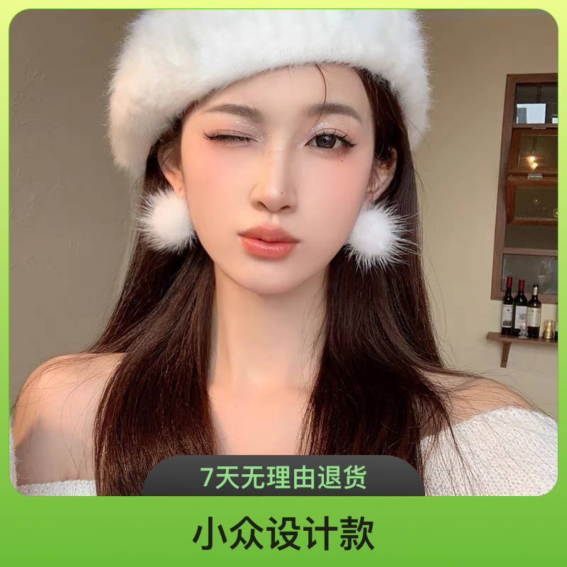铜合金耳饰 Lucho冬日恋歌～白色毛球小众设计款冬天超仙百搭耳环