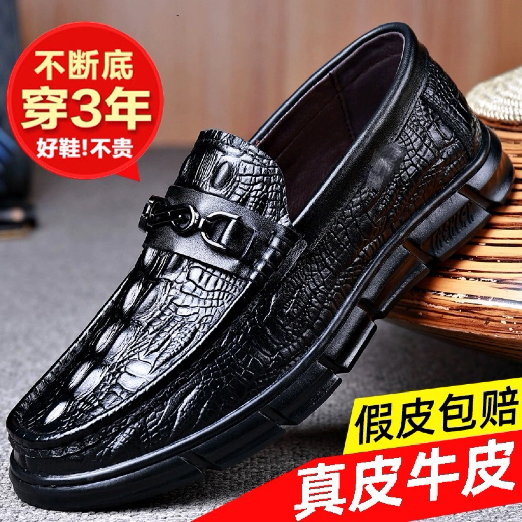 【6307】2023秋冬新款真皮豆豆鞋软底百搭时尚乐福鞋一脚蹬皮鞋男鞋
