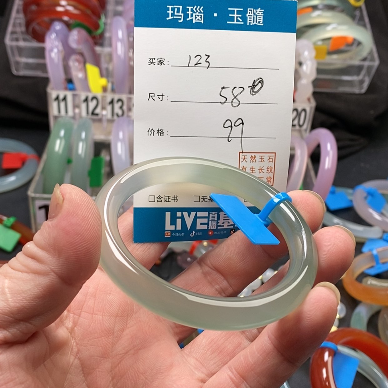 【闪购商品】玛瑙/玉髓手镯未镶嵌123
