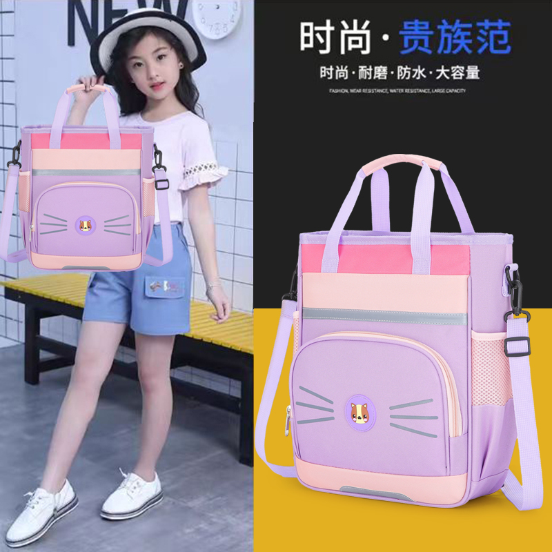 小学生补习袋帆布书袋女儿童补课包肩文件袋可双肩卡通斜挎包