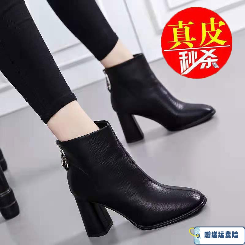 红蜻蜓牌真软皮短靴女2023秋冬新款百搭单靴马丁靴方头粗跟瘦瘦靴