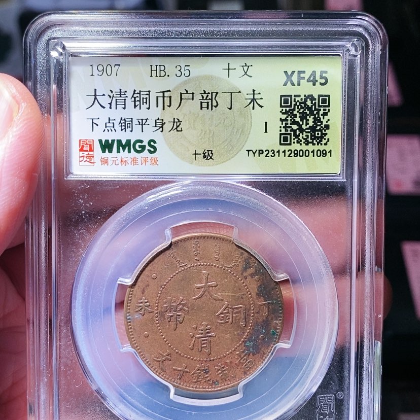 【闪购商品】铜瀚海文物w1091