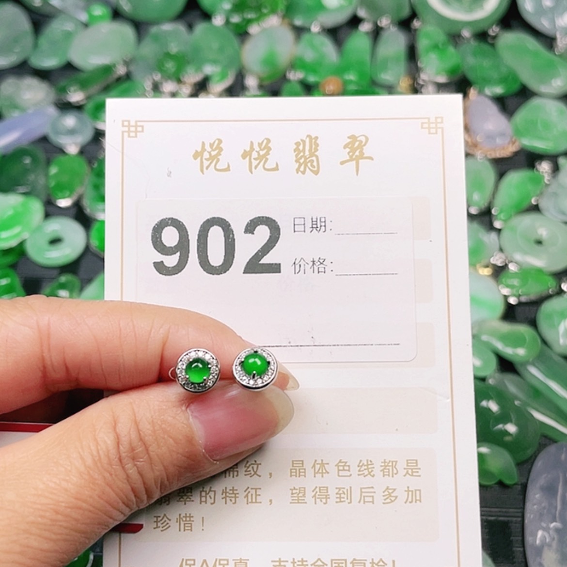 【闪购商品】定制翡翠银S925镶嵌?***苗