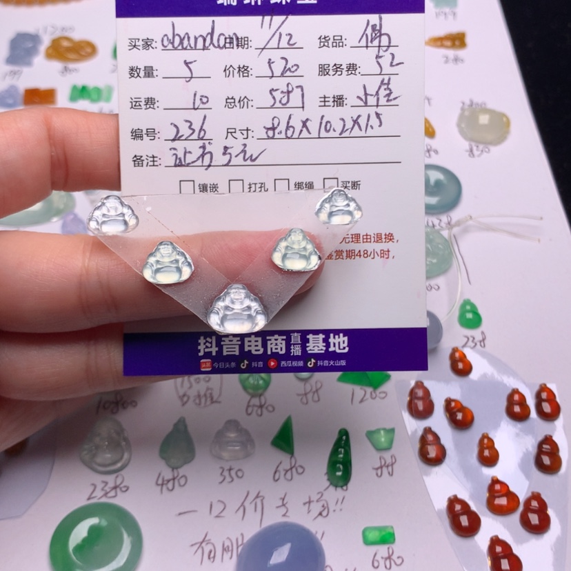 【闪购商品】翡翠翡翠佛裸石未镶嵌a****n