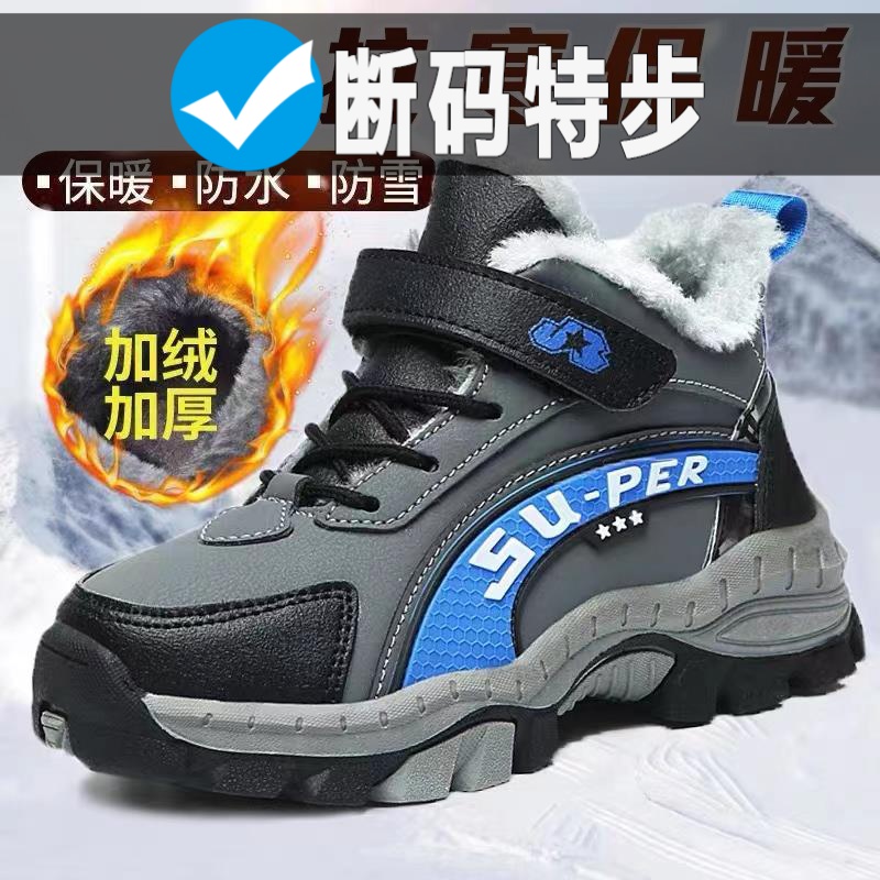 特步儿童儿童棉鞋2023新款冬季加绒加厚防滑中大童运动大棉雪地鞋
