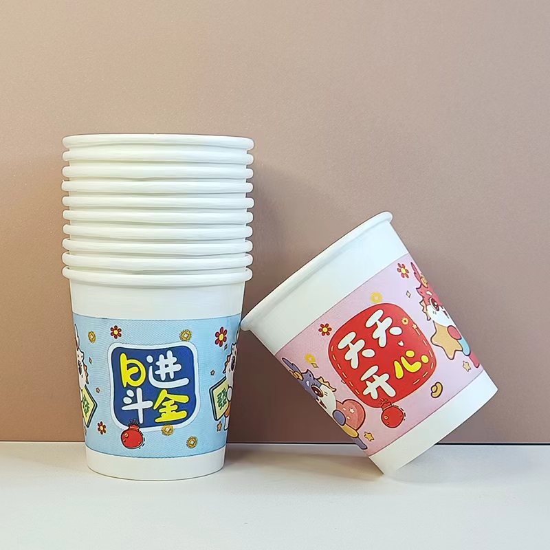 新人专享0.01元【2.1包邮】2元100个一次性纸杯家用水杯1元福利两