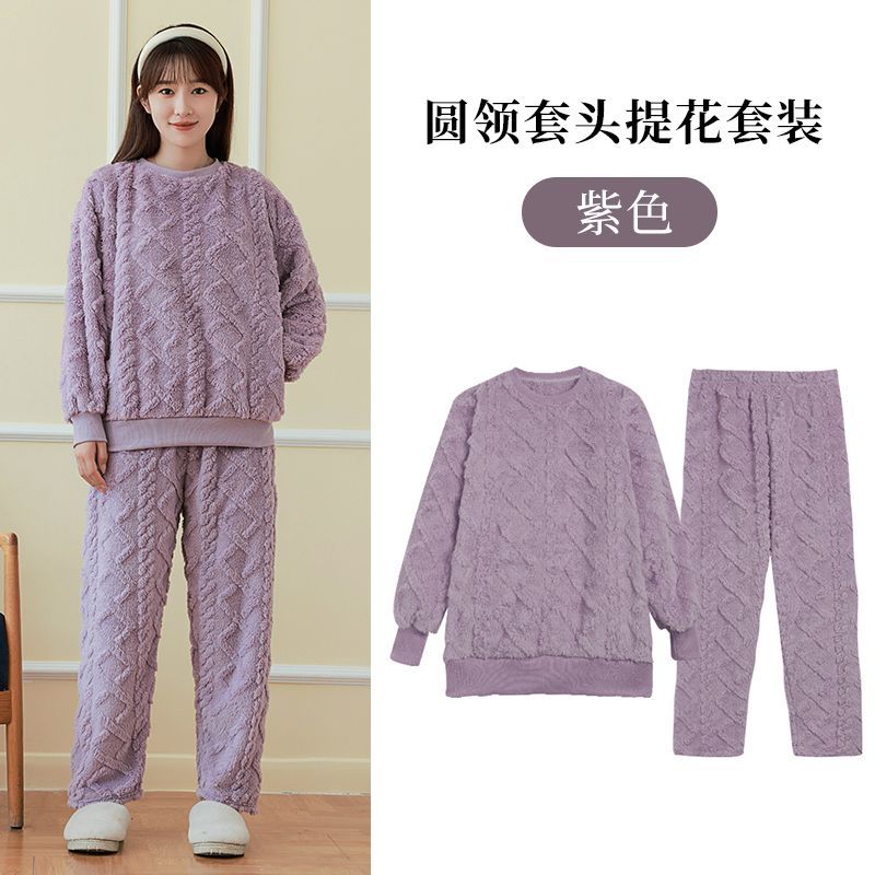 睡衣女款冬季2023年新款珊瑚法兰可外穿家居服加厚休闲套装