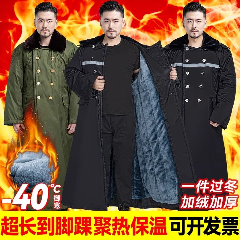 冬季冷库长棉大衣保暖可拆卸到脚踝加加厚防寒劳保棉大衣老人