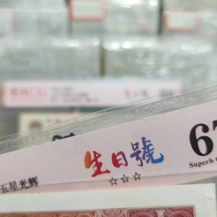 【闪购商品】龍**海800229790625850621评级