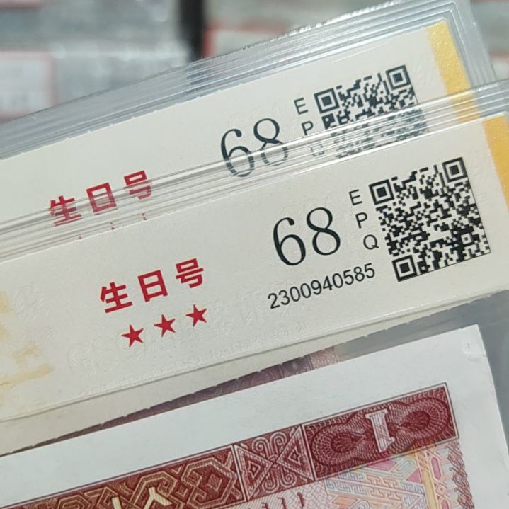 【闪购商品】夕****光19930308龙凤胎一对