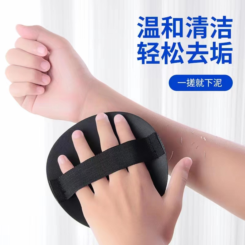 搓澡神器洗澡搓澡皮子圆饼搓澡巾搓背男女士家用强力搓泥去污橡胶