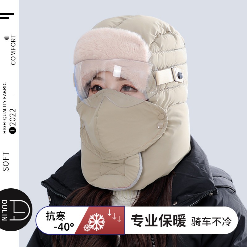 雷锋帽女冬天骑车电动车防风面罩防寒棉帽保暖神器护耳冬季帽子男