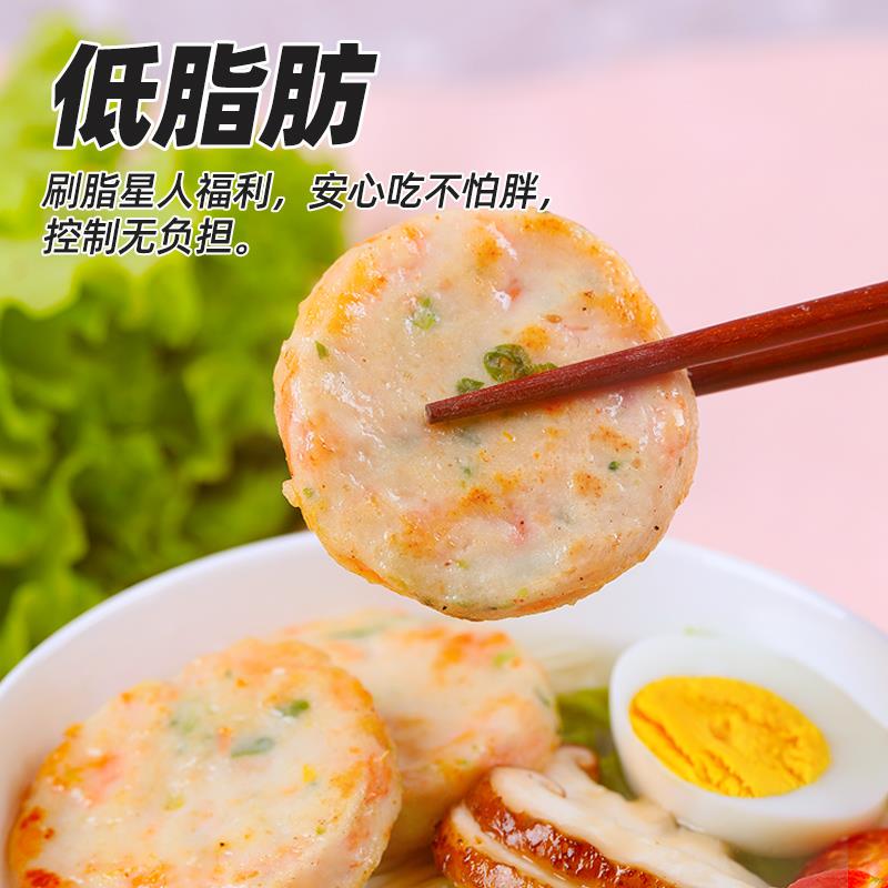 包邮果蔬鲜虾饼蔬菜鱼香速冻虾仁虾排儿童早餐半成品速食小吃笋0g