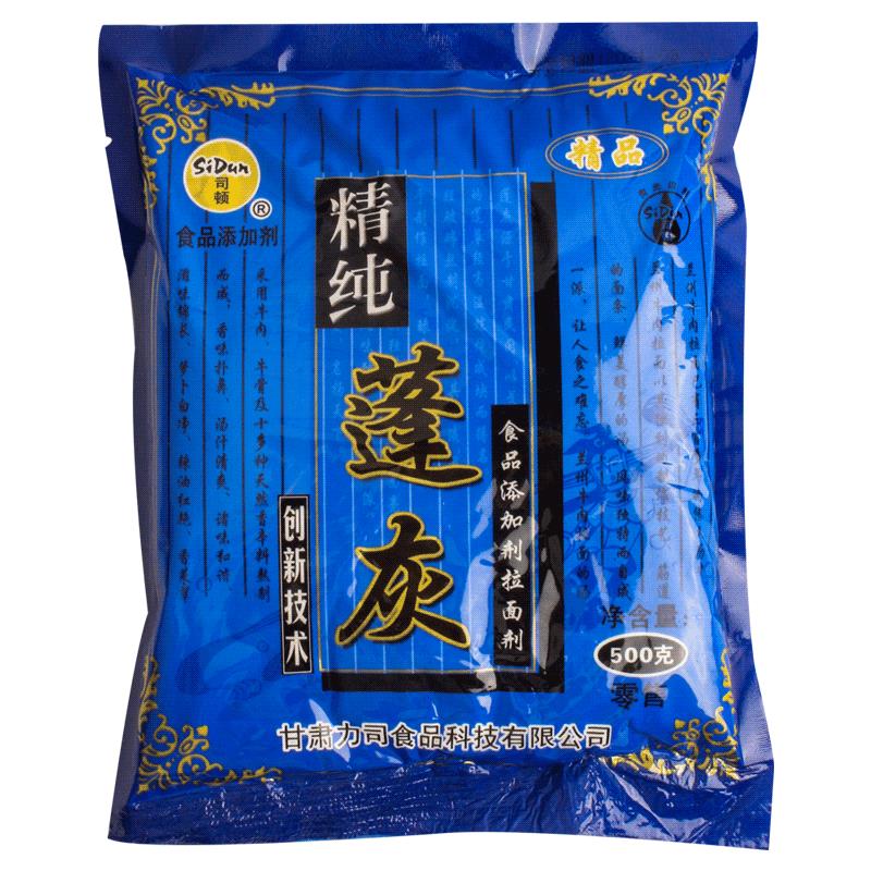 司顿拉面剂精纯蓬灰 兰州拉面专用拉面剂增筋凉皮拉面袋包邮笋0g