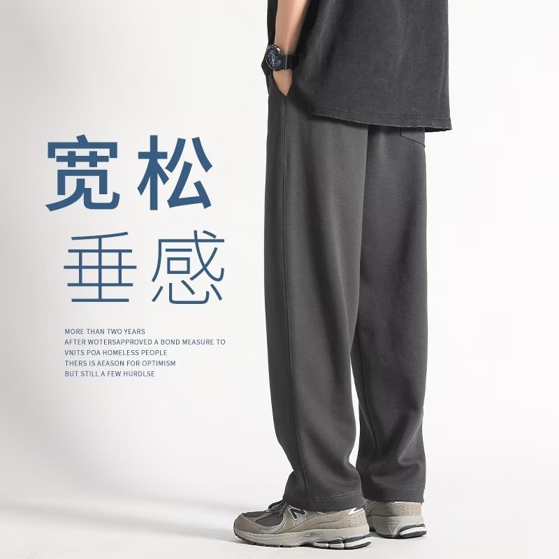 秋季灰色运动裤宽松男士休闲裤秋冬款垂感卫裤潮流阔腿裤直筒裤男