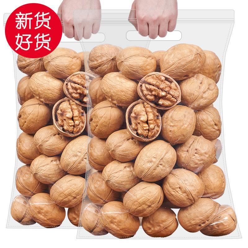 纸皮核桃新货薄壳250g办公室坚果干果零食优质薄皮好吃