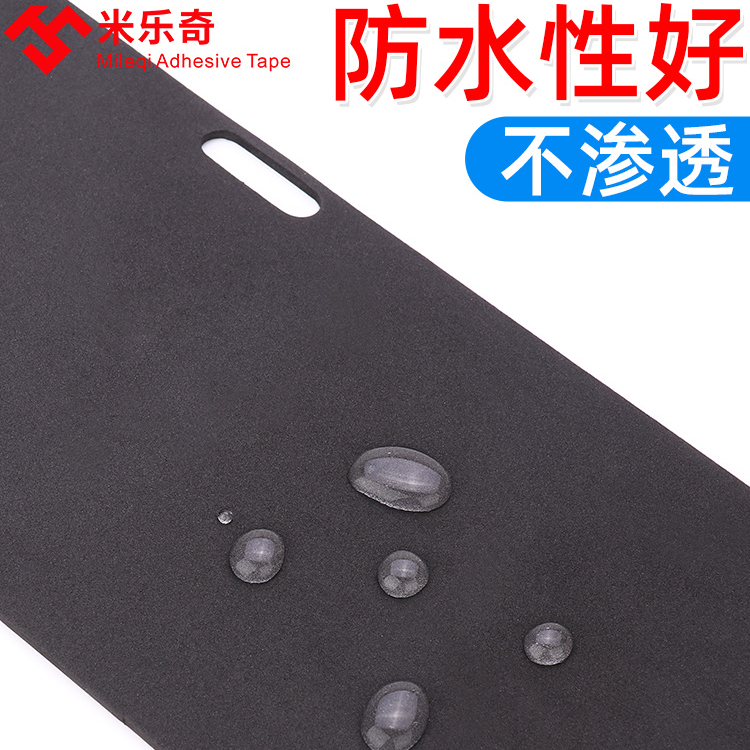 蓝牌绿牌车通用汽车牌照异响防震海绵隔音垫片框架托防护垫厚胶带