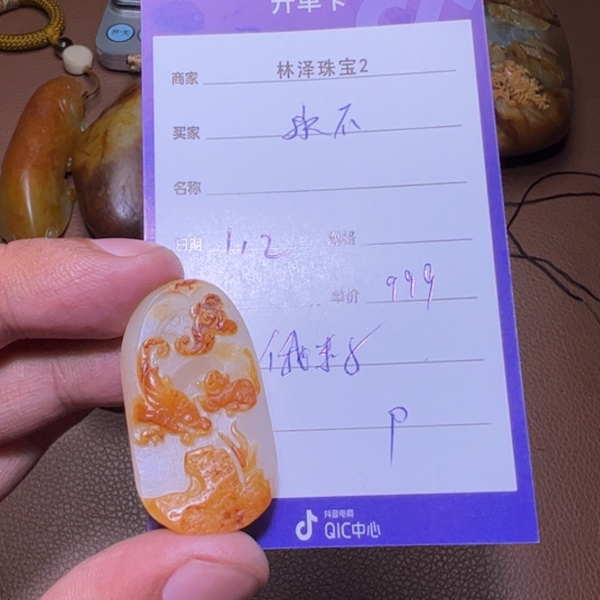 【闪购商品】和田玉吊坠(不含链)未镶嵌永**弃