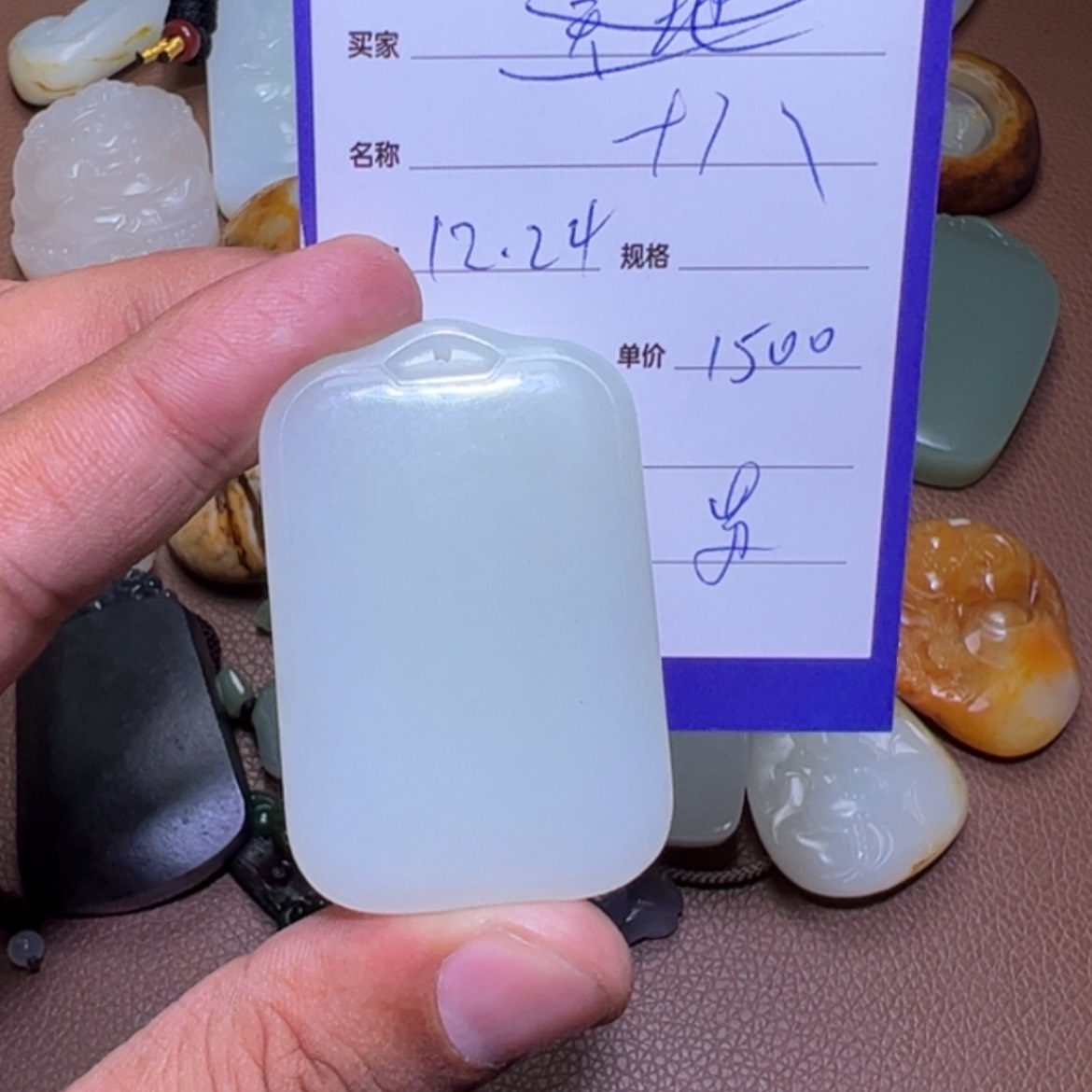 【闪购商品】和田玉吊坠(不含链)未镶嵌生****八
