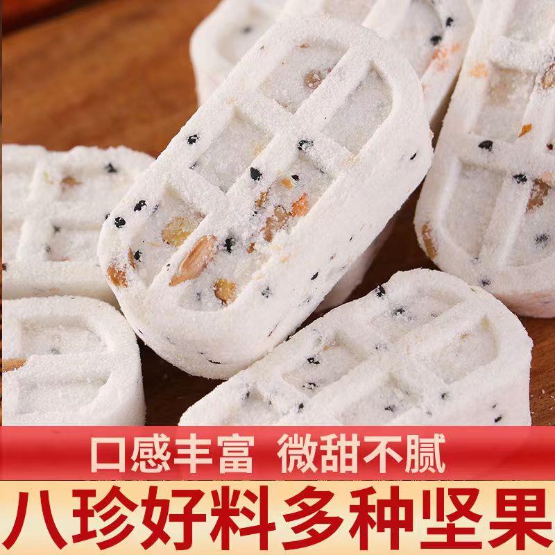 【7.9抢30枚】营养坚果八珍糕早餐零食糕点代餐饱腹独立包装葱0g