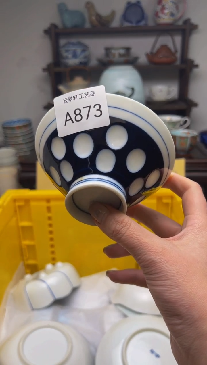 【闪购商品】A0873
