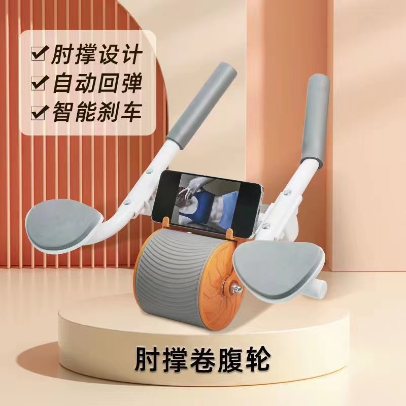 自动回弹健腹轮初学者肘撑卷腹滚轮瘦肚子俯卧撑健身减大肚子器材