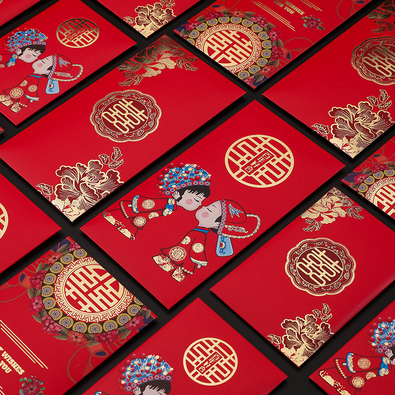 结婚红包2023新款个性创意婚礼大中小红包袋高档堵门迷你利是封