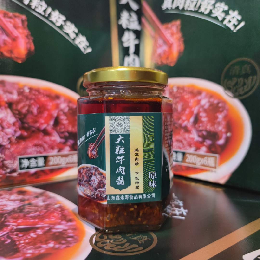 大粒牛肉酱，原味，下饭神器，清真，即食，实惠特色好吃