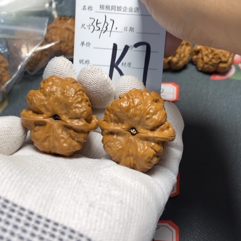 【闪购商品】文玩核桃把件