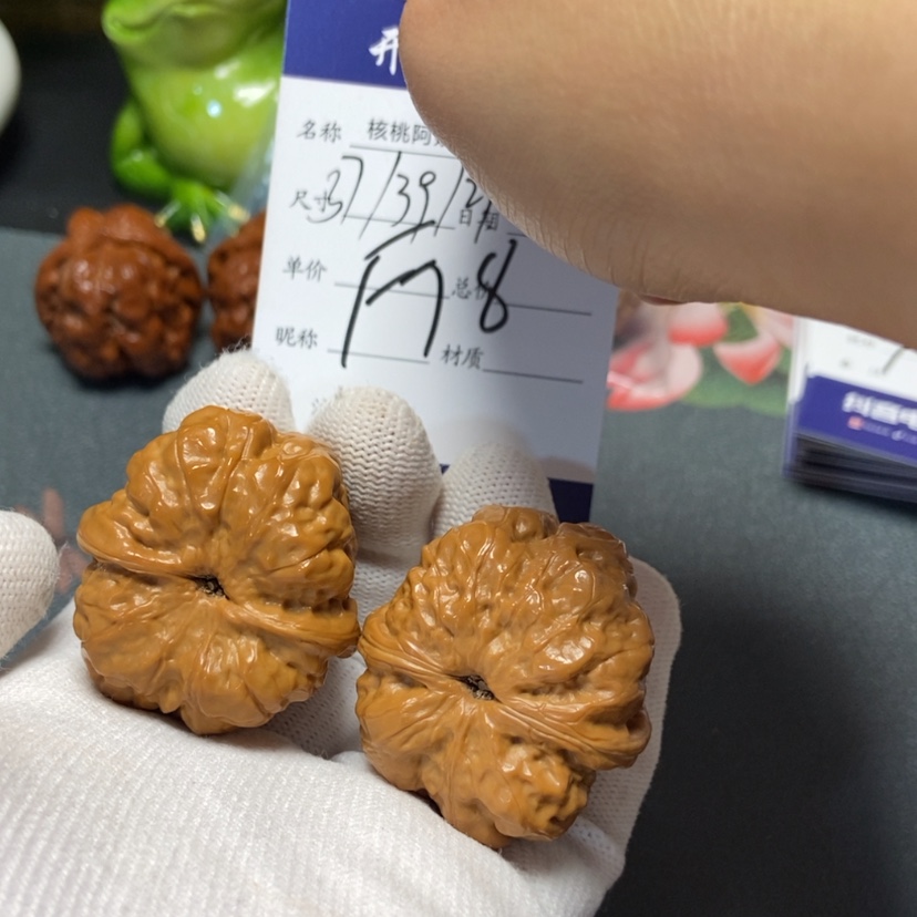 【闪购商品】文玩核桃把件