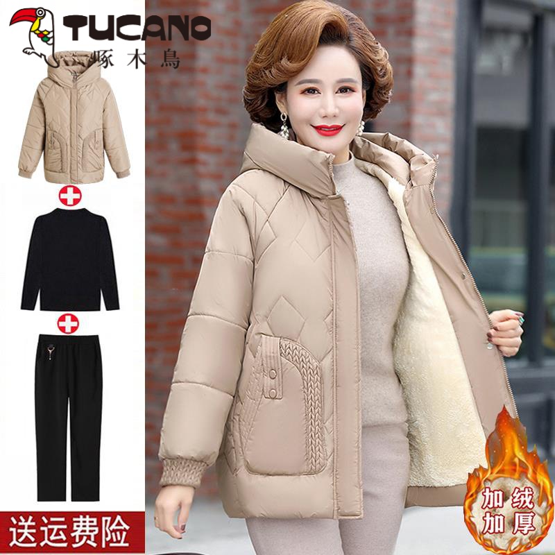 啄木鳥新款妈妈冬装棉衣服连帽洋气中老年女冬季外套加绒加厚保暖