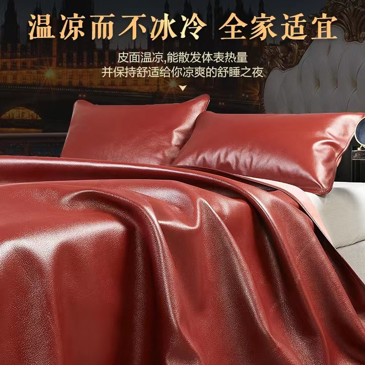 高档透气水牛皮凉席整张无拼接天然合成软皮学生中老年通用款折叠