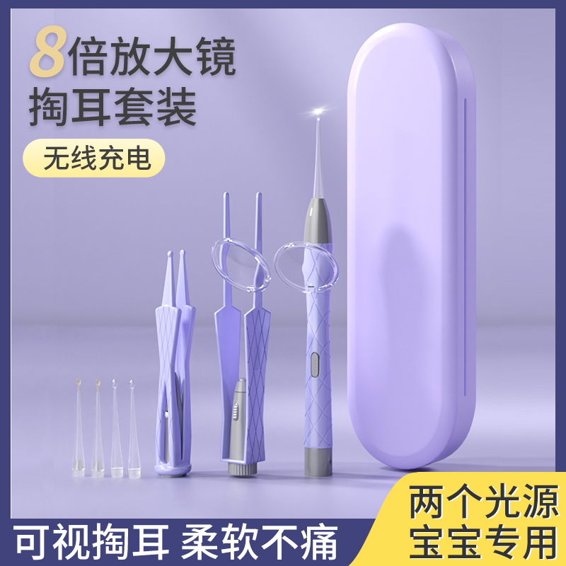 挖耳朵可视挖耳勺带灯儿童软头发光耳勺掏耳朵挖耳屎采耳专用工具
