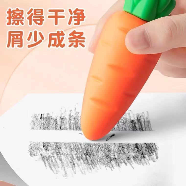 学生橡皮擦水果同款创意可爱儿童超大象皮擦橡皮专用