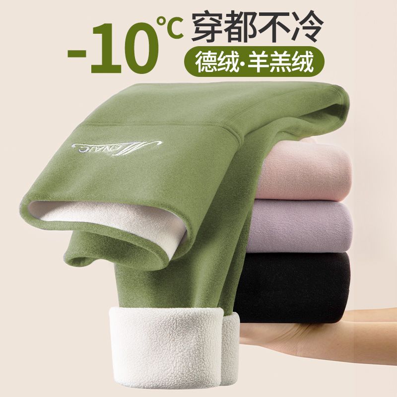 德绒秋裤女自发热内穿打底裤秋冬新款加厚保暖裤毛裤高腰加绒线裤