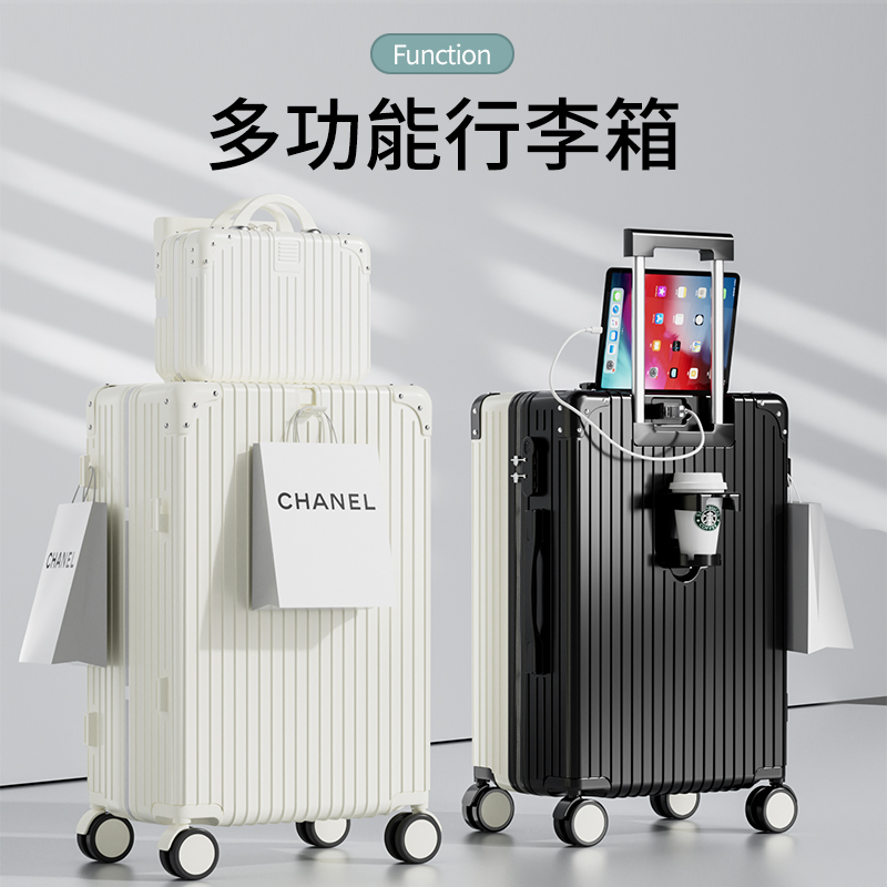 多功能20寸行李箱女2023新款拉杆箱子皮箱24寸旅行
