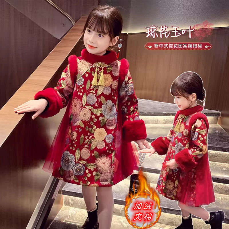 2024冬季新款女童中国风旗袍裙加绒连衣裙冬装2023新款洋气儿童古