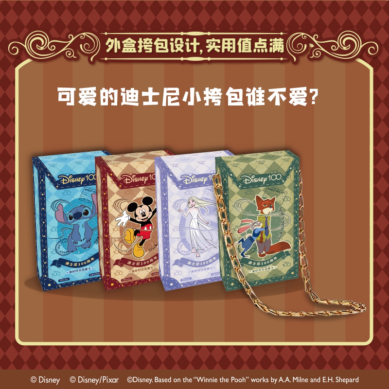集卡社 迪士尼美好时光 收藏卡卡牌 拆卡