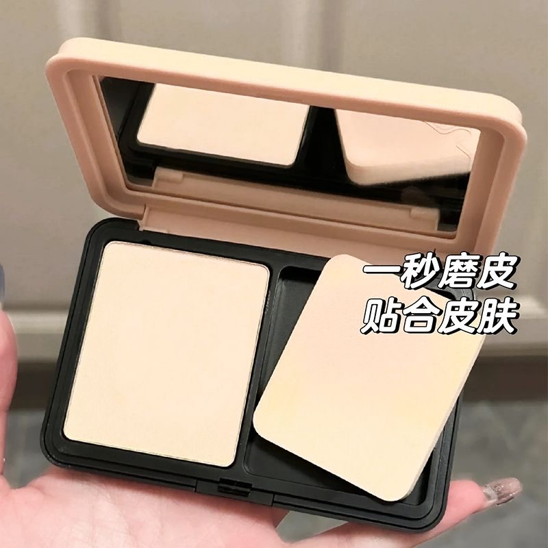 一秒磨皮!靓妮诗净透匀肤定妆遮瑕控油持久修容保湿不卡粉粉饼