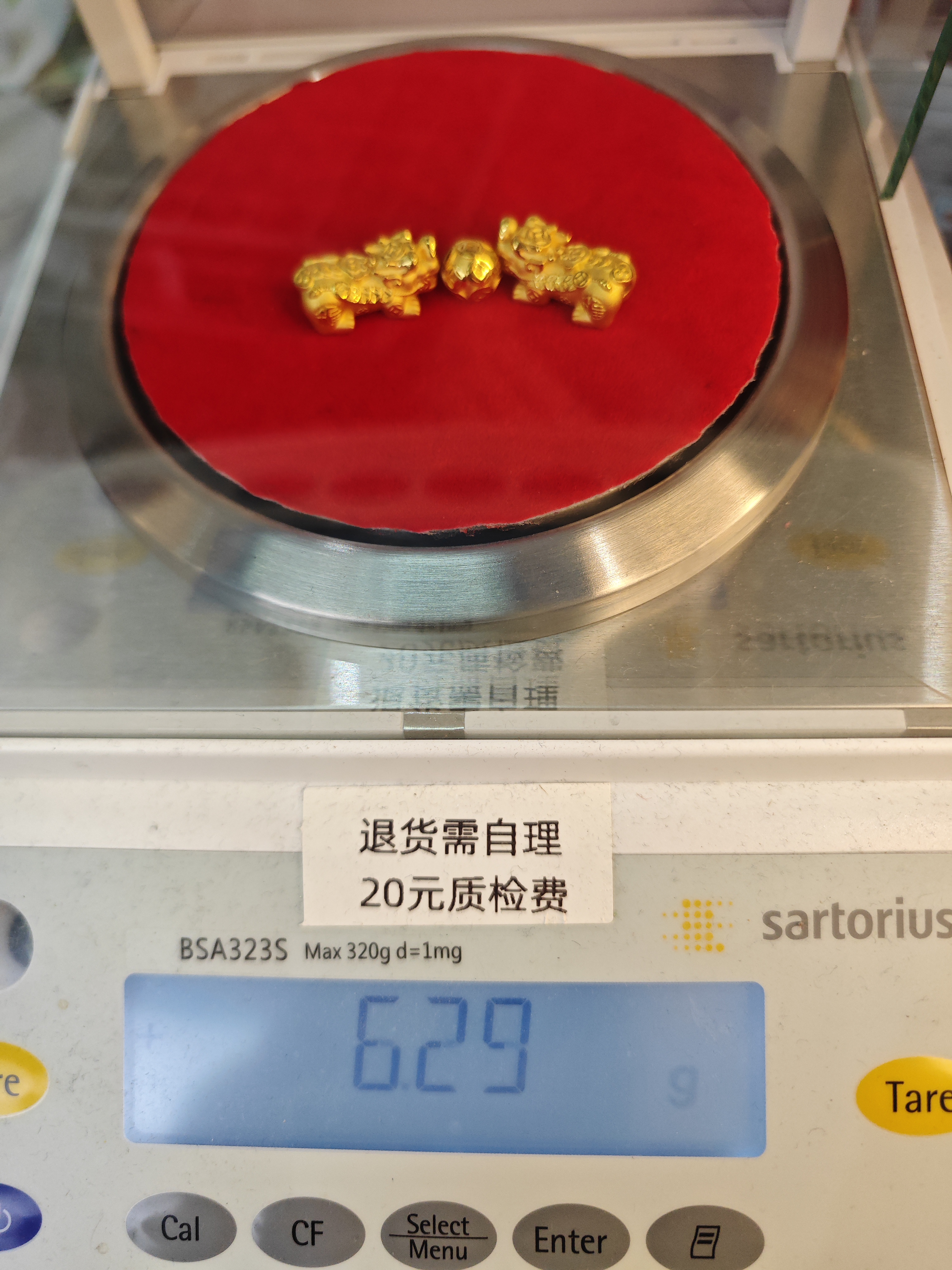 足金转运珠貔貅6.29g