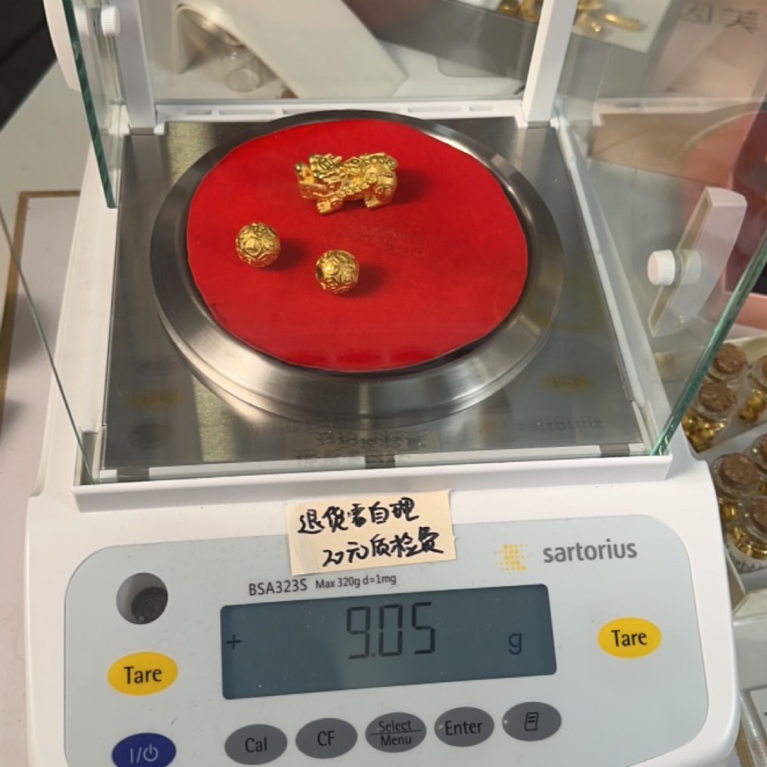 【甄选】北往 加厚貔貅+金珠 共9.05g