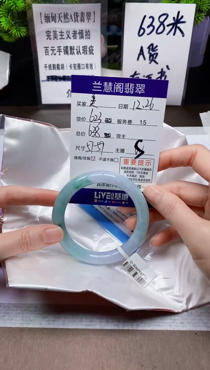 【闪购商品】翡翠1未镶嵌1